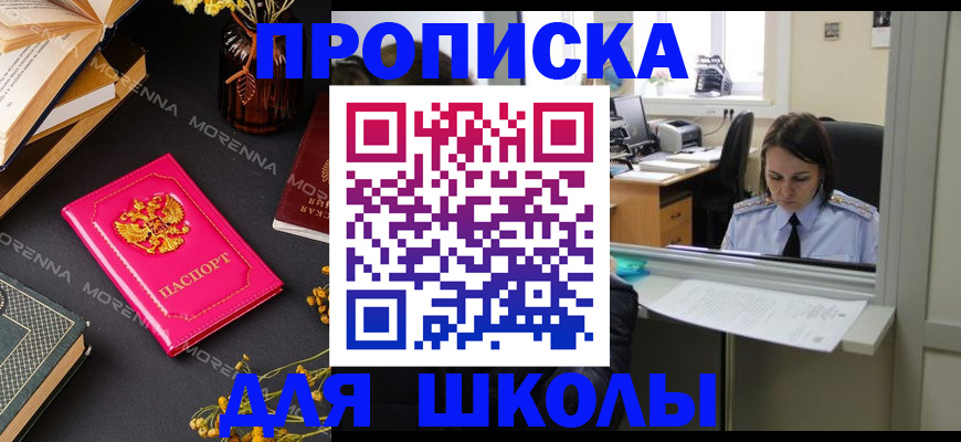 миграционный учет в Долинске